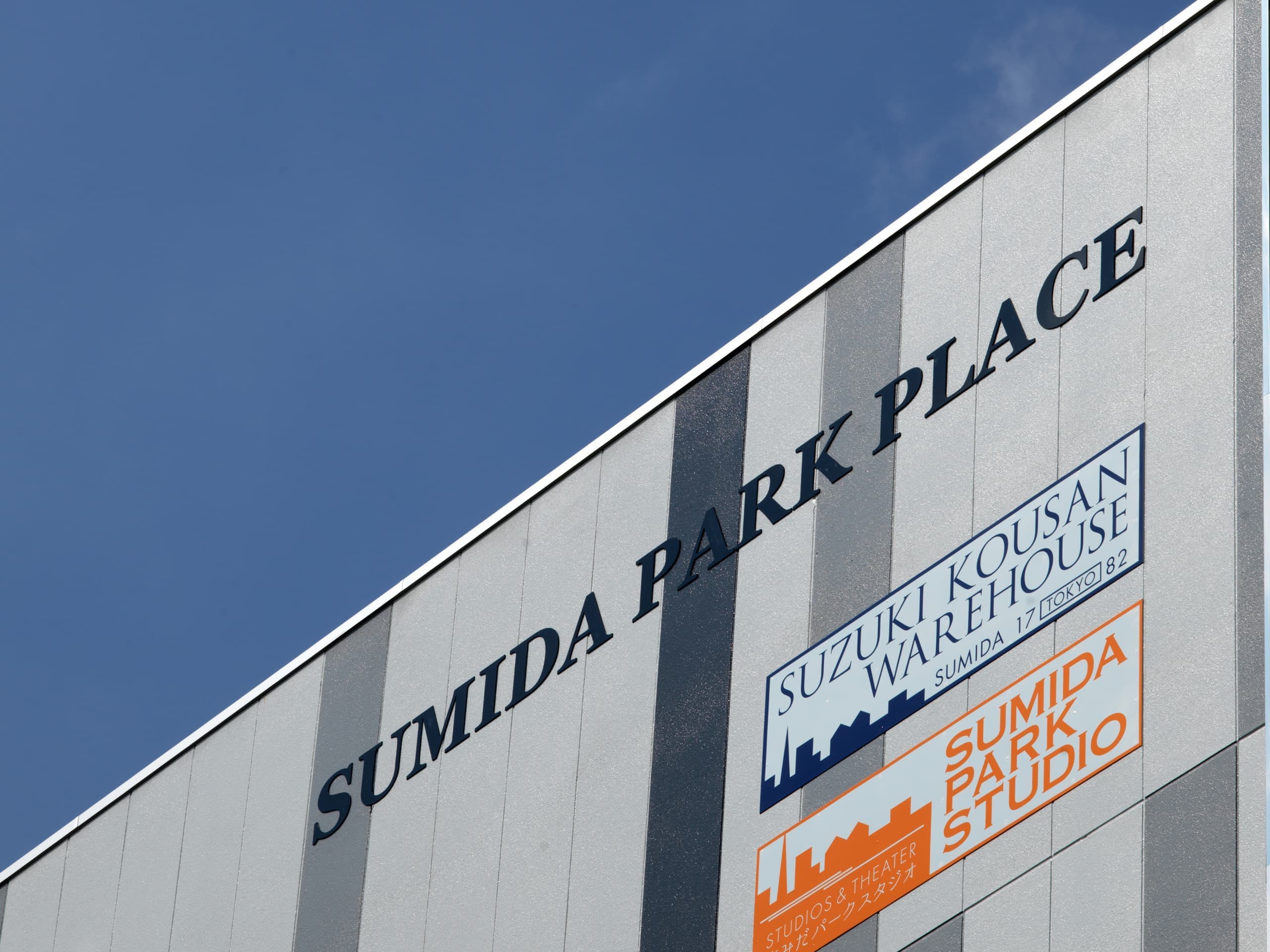 sumida_park_placetri.jpg